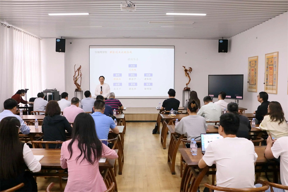 PA尊龙凯时商学院《赋能创业 成就你我》第二篇“道术结合 德行天下”精彩课程如期开展